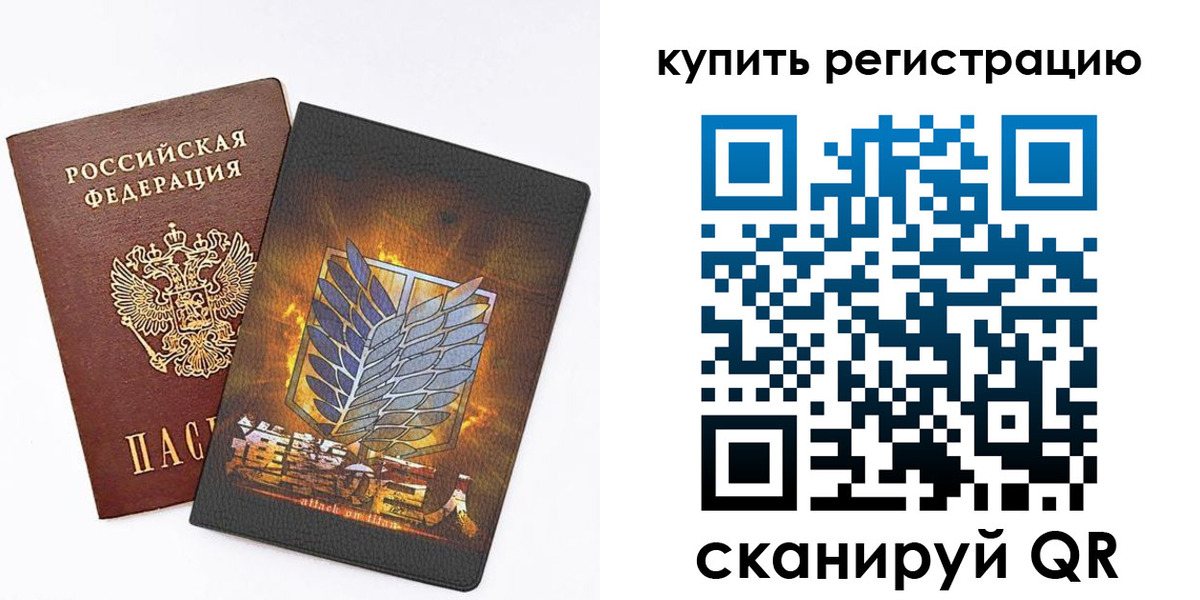 прописка штамп в Белой Калитве